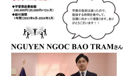 HỌC BỔNG HỌC VIỆN GIÁO DỤC QUỐC TẾ CANNAAN