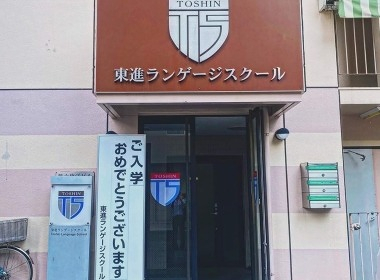 Vy Tochigi