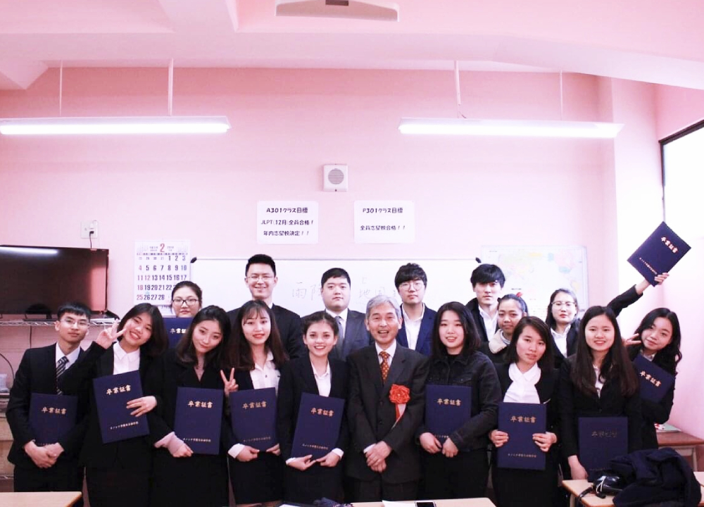 CTY TNHH TƯ VẤN DU HỌC NHẬT BẢN VẦNG SÁNG