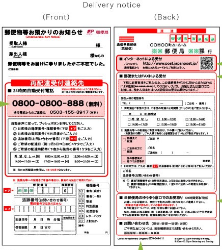 CTY TNHH TƯ VẤN DU HỌC NHẬT BẢN VẦNG SÁNG