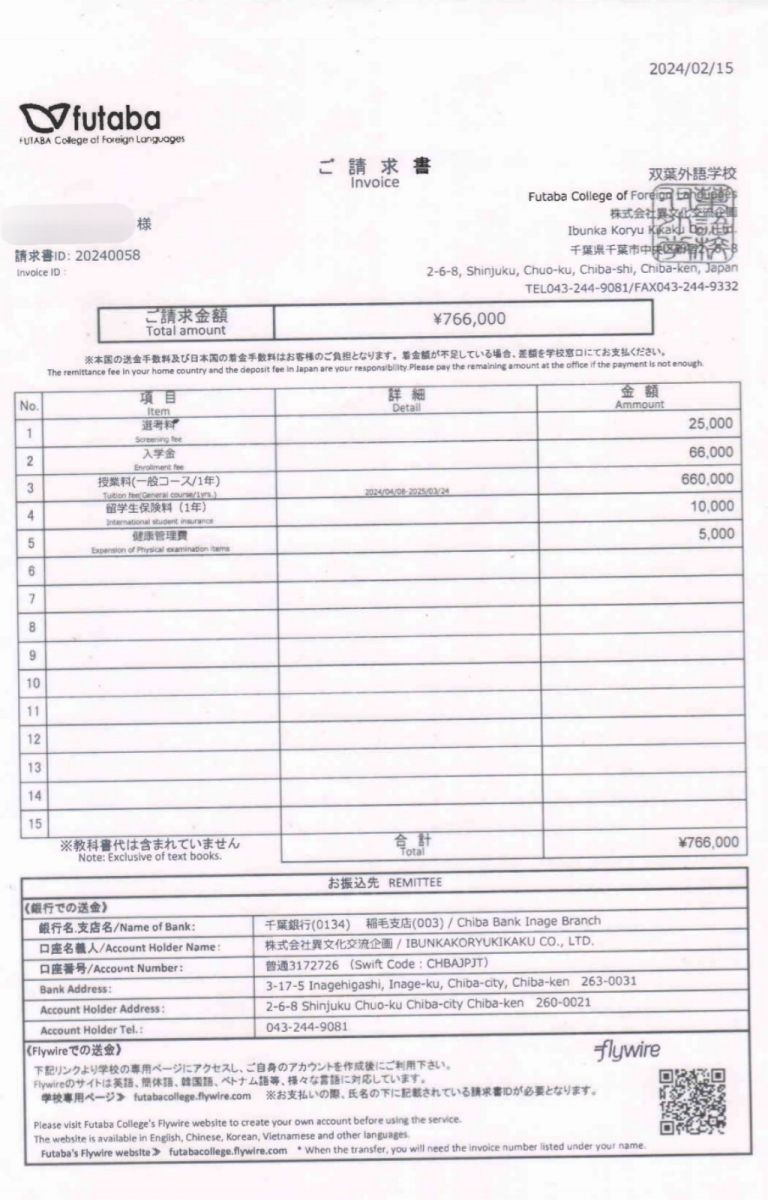 CTY TNHH TƯ VẤN DU HỌC NHẬT BẢN VẦNG SÁNG
